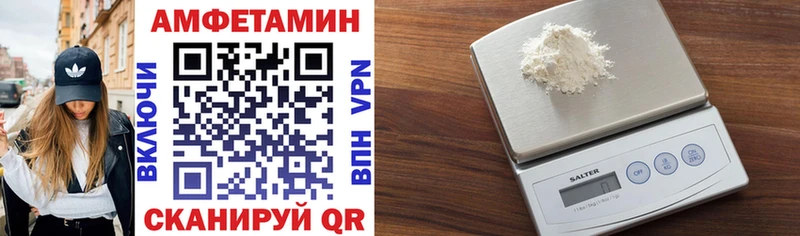 Амфетамин 98%  Екатеринбург 