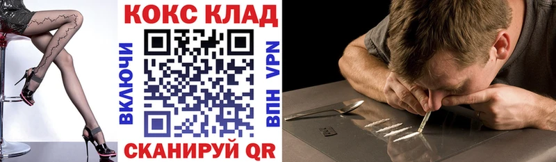 Кокаин 97%  маркетплейс клад  Екатеринбург  цены наркотик 
