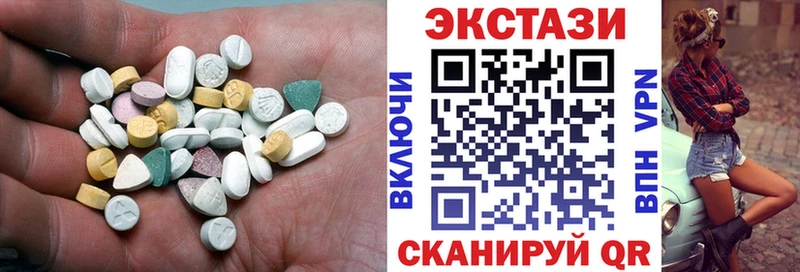 хочу наркоту  Екатеринбург  Ecstasy 99% 