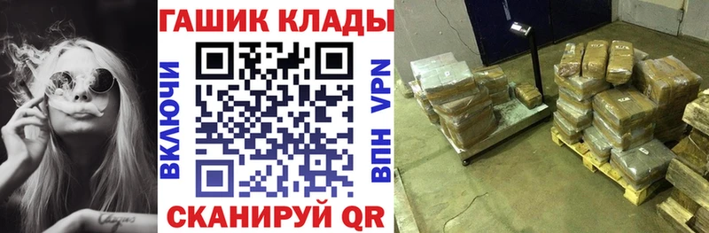 где продают наркотики  Екатеринбург  ГАШ хэш 