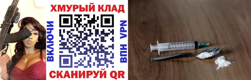 Героин Афган  Екатеринбург 