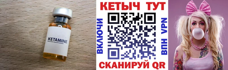 КЕТАМИН VHQ  Екатеринбург 
