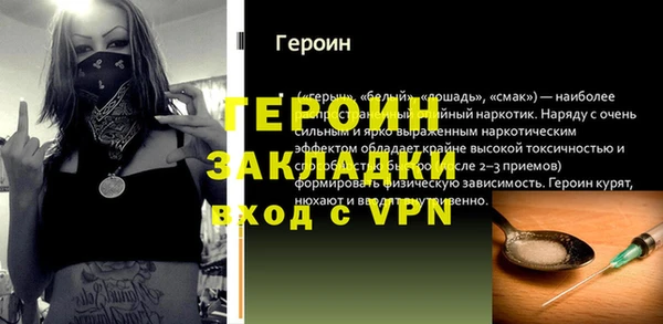 герыч Абаза