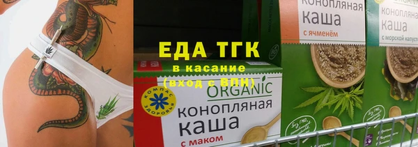 марихуана Абинск