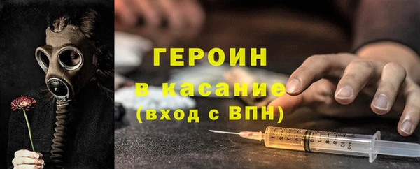герыч Абаза