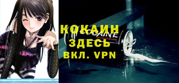 экстази Лабытнанги