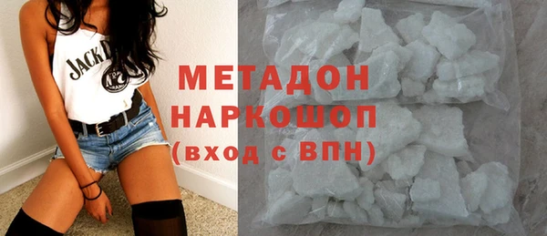 кокаин VHQ Абдулино