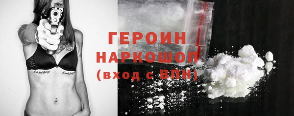 кокаин VHQ Абдулино
