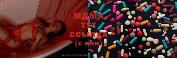 марихуана Абинск