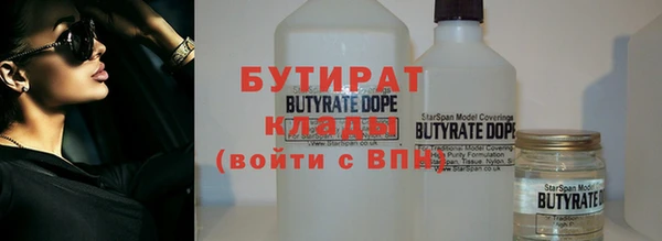 марихуана Абинск