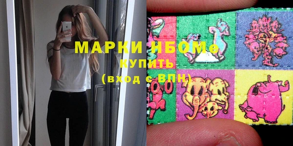 кокаин VHQ Абдулино
