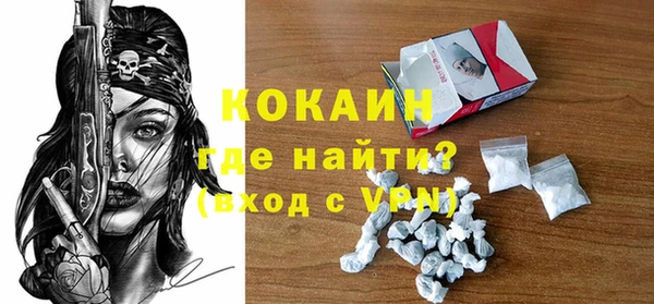 кокаин VHQ Абдулино