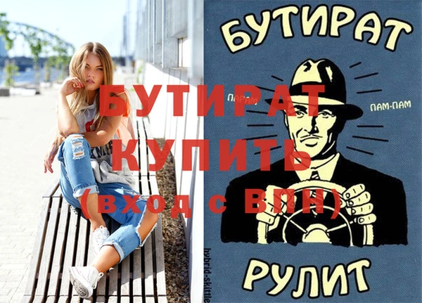 герыч Абаза