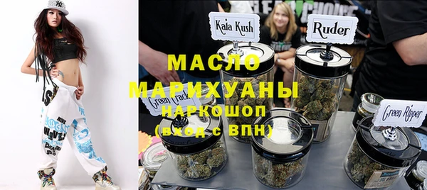кокаин VHQ Абдулино
