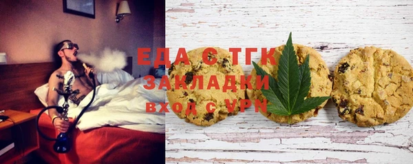 кокаин VHQ Абдулино