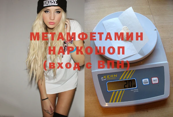 кокаин VHQ Абдулино