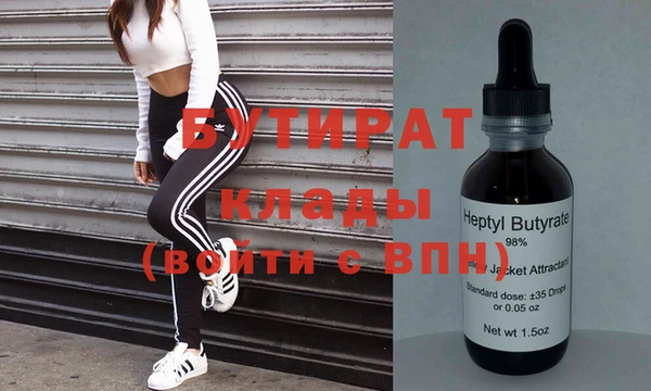 марихуана Абинск