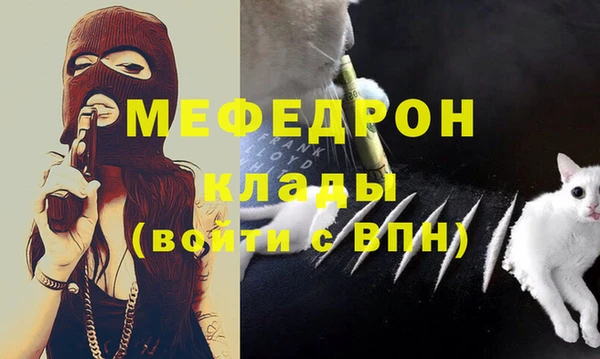 марихуана Абинск