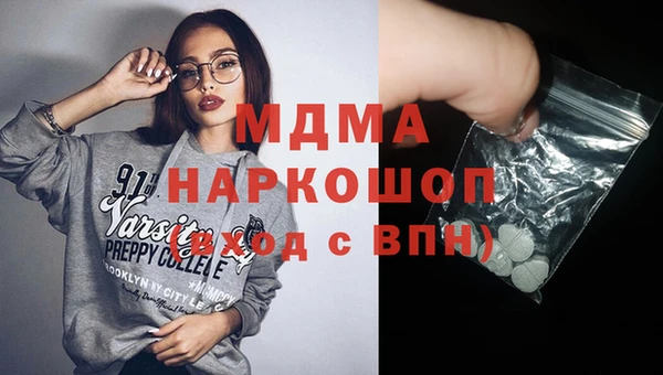 кокаин VHQ Абдулино