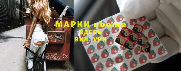 герыч Абаза
