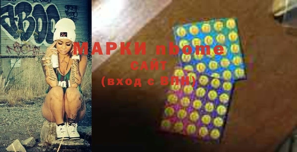 марихуана Абинск