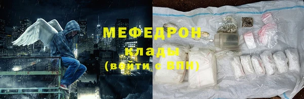 кокаин VHQ Абдулино