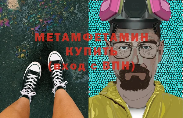 кокаин VHQ Абдулино