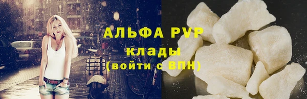 герыч Абаза