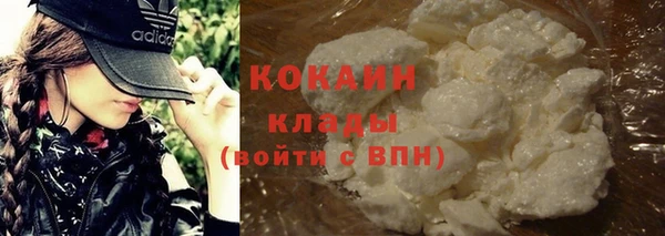 марихуана Абинск