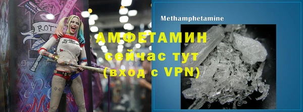 ALPHA PVP Дмитриев