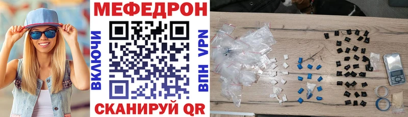 МЕФ 4 MMC мориарти телеграм Екатеринбург