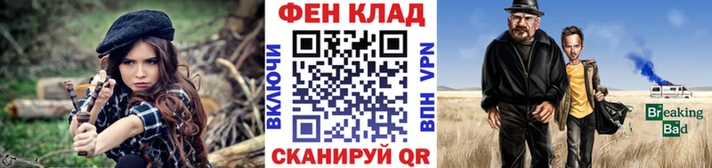 Метамфетамин витя  купить наркотик  Екатеринбург 