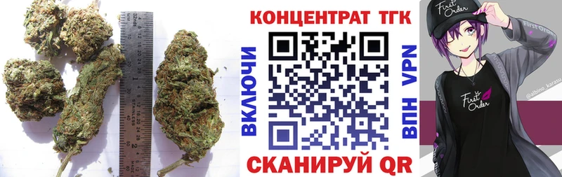 ТГК жижа Екатеринбург