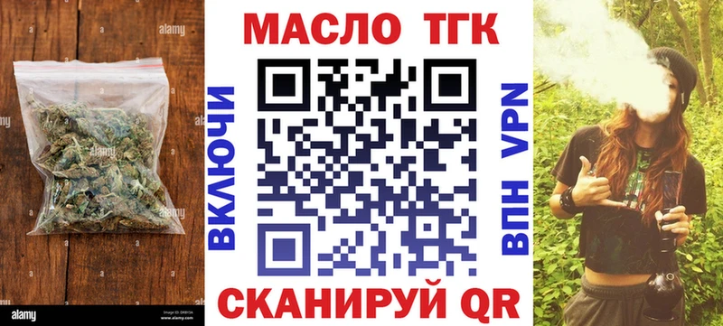 хочу Екатеринбург Дистиллят ТГК гашишное масло
